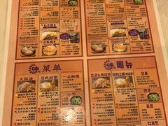 菜单-味乃家 本店