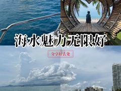 -小猫钓鱼海钓俱乐部(椰梦长廊店)