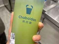 -茶百道(柏威年店)