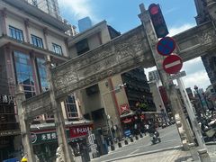 -黑色经典臭豆腐·湖南特产(坡子街店)