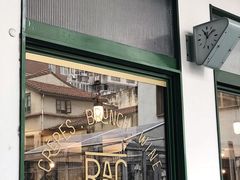 门面-RAC BAR(安福路店)