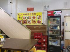 -家利美食店