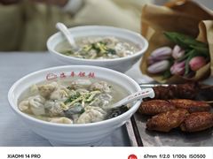 -海平馄饨(逍遥二路店)