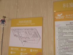 -大连市妇女儿童医疗中心(希望广场儿童院区)