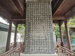 -浙江省博物馆(孤山馆区)