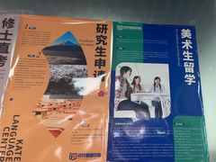 -凯特语言中心·STBJ日语等级考点(慈云寺总校)