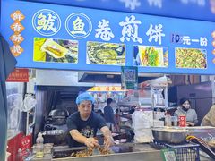 -大学城夜市