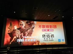 -成都百丽宫影城(LUXE太古里店)