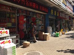 -利津路小商品批发市场