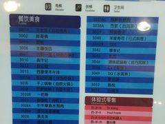 -万达广场(万州店)