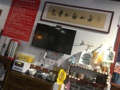-鲁毓鲜蓬莱小面(黄山路店)