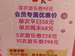 -萨卡屋亲子乐园·餐厅(龙山万物工场店)