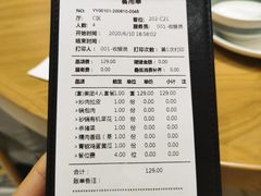 -天怡興·百年蒸饺(中心书城店)