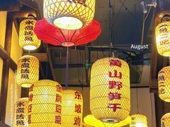 -永安水煮活鱼·仪征菜(仪征奥林匹克店)