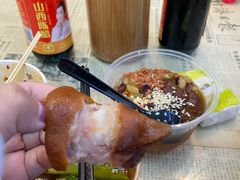 -捌玖粉面馆·猪油拌粉