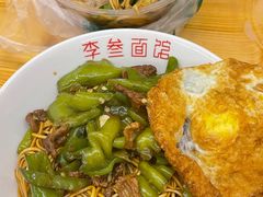 -李叁面馆(妇幼店)