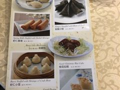 菜单-绿波廊(豫园店)
