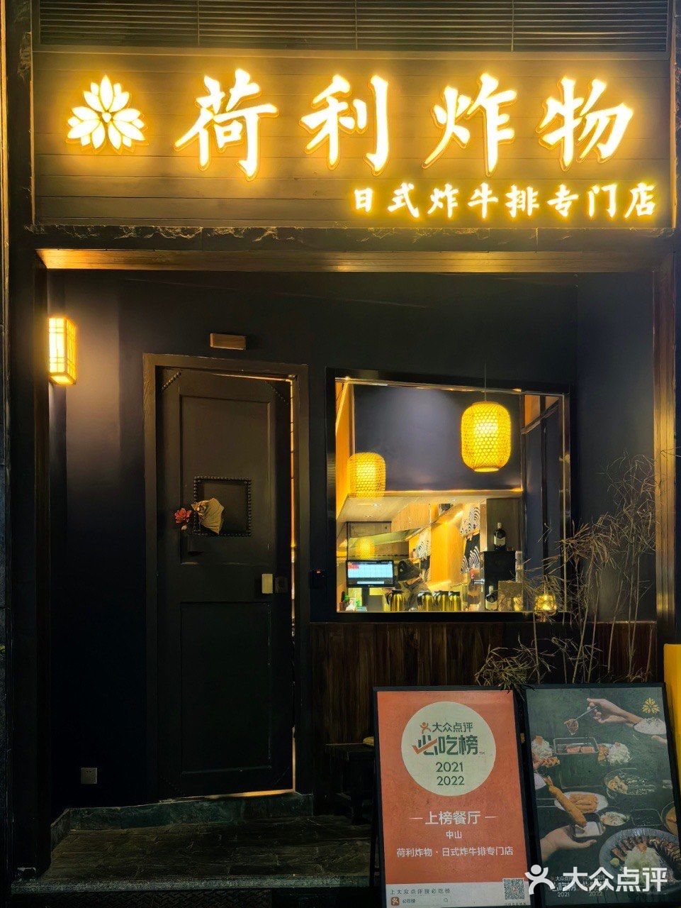 🥩深圳南山终于也有炸牛排了🤤🤤🤤