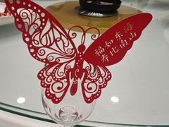 -青岛蓝海大饭店·渔歌舫餐厅(崂山店)