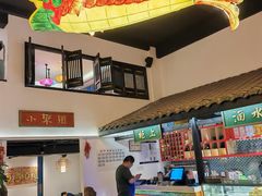 -院8里·小聚园老川菜(九眼桥店)