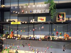 -观澜湖手艺工场·陶艺·吹玻璃·拼豆