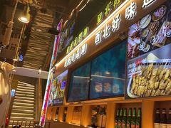 -叁宝烤肉• 西安烧烤(凤城十二路店)