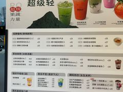 -炖物24章·顺时轻养茶(黄龙店)