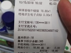 -全家便利店(上海南站站店)