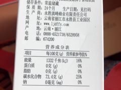 -丽江三义国际机场