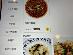 -梅龙镇酒家(南京西路总店)