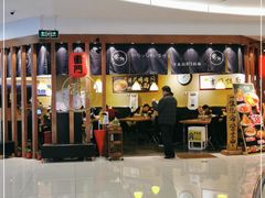 -雷门拉面·现熬骨汤(凯德来福士店)