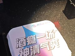 -音乐派KTV(银泰城店)