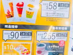 菜单-许留山(上海街店)