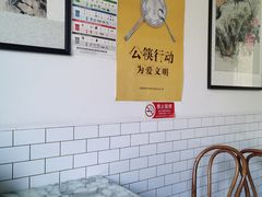 用餐区-鸡坤茶室(三里屯店)