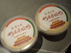 -紫光园·烤鸭·北京菜(西直门店)