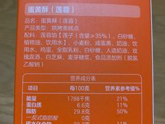 -盒马鲜生(189购物中心店)