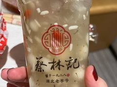 -蔡林记(黄鹤楼店)