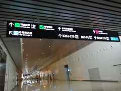 -广州白云国际机场-T2航站楼