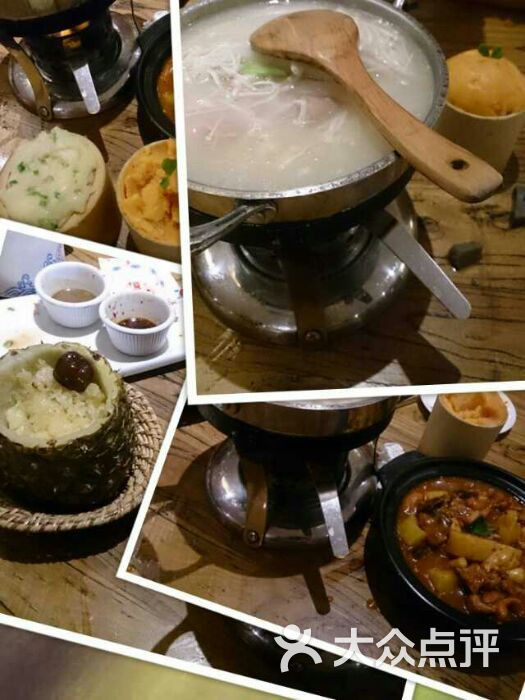 云海肴云南菜(欧美汇购物中心店)的点评