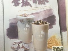 -CoCo都可(惠福店)