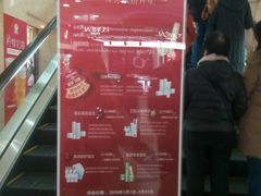 -上海置地广场(南京东路店)
