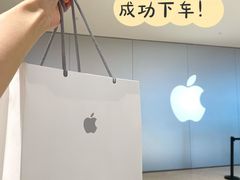 -Apple零售店(深圳益田假日广场店)