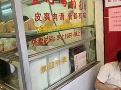 -文记壹心鸡(宝华路店)