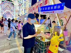 -i尚花田电影小镇