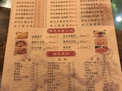 -石老头关东饺子王·东北菜(嘉华鑫城店)