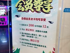 -中影国际影城(百联店)