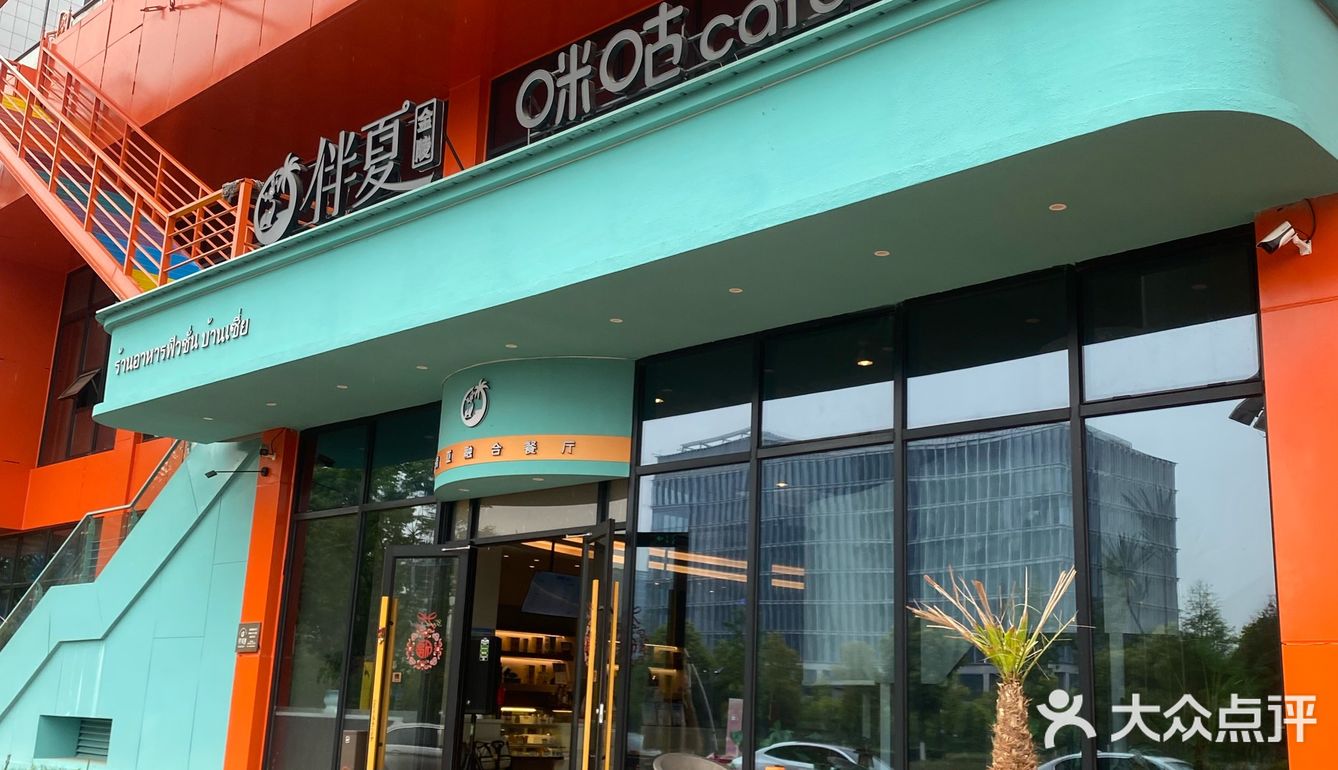 找到南京一家用心做菜的好店
