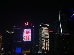 -公平路渡口(轮渡站)