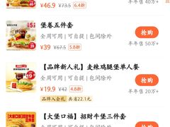 -麦当劳(三星城首创奥莱店)