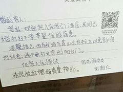 -上海佘山世茂艾美酒店